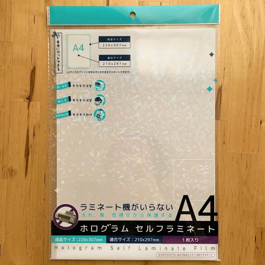 100円光沢仕上げラミネートフィルム