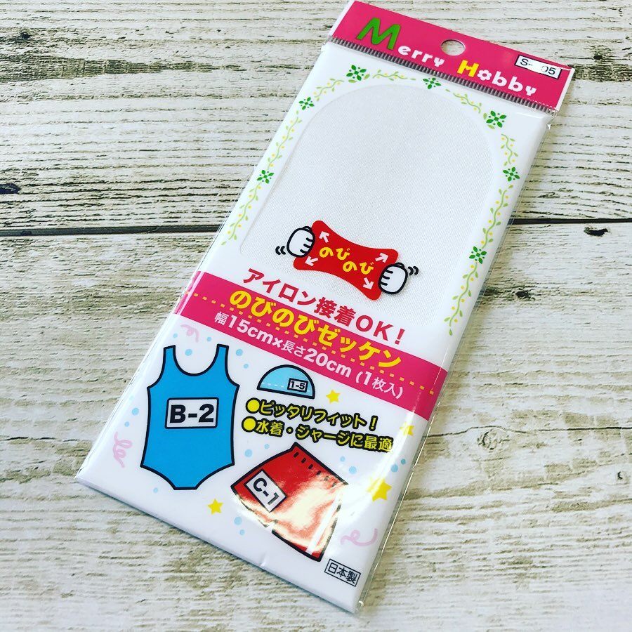 100円布製ゼッケン