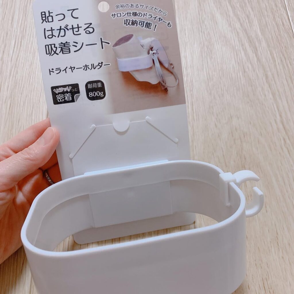 100均ドライヤーフック