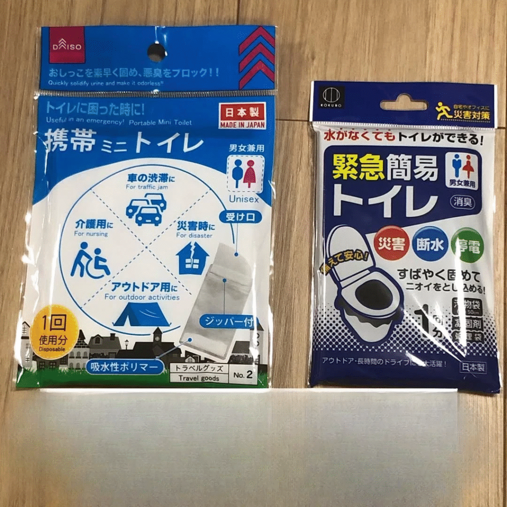 100均使い捨てトイレ