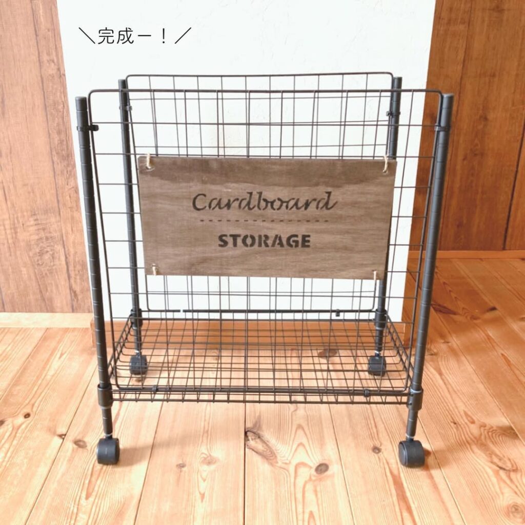 100均省スペース段ボールストッカー