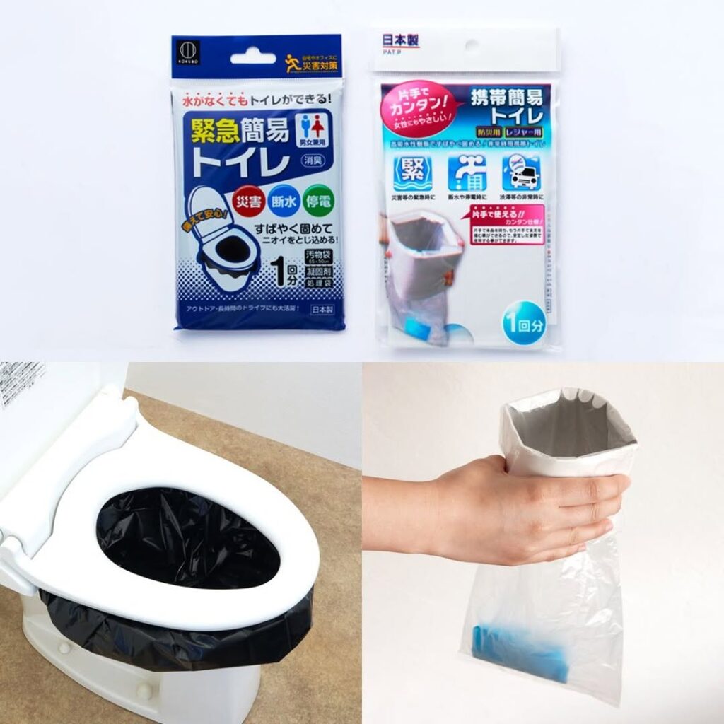 100均緊急トイレセット