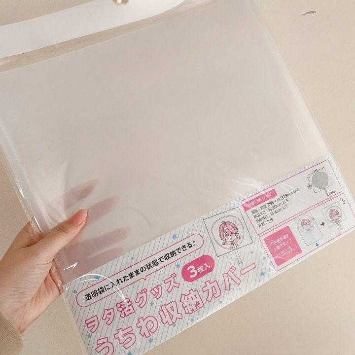 100均の透明うちわカバー