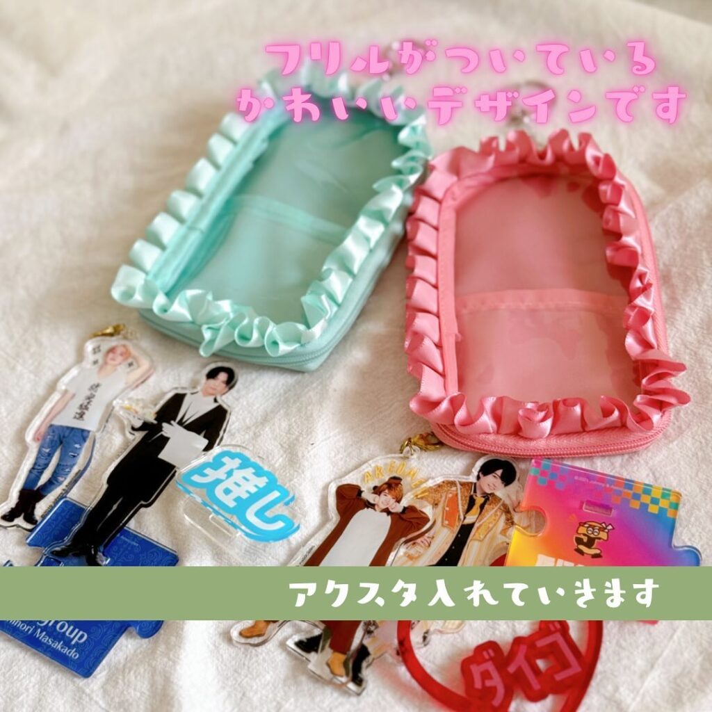「推し活用100円アクスタ収納ケース」