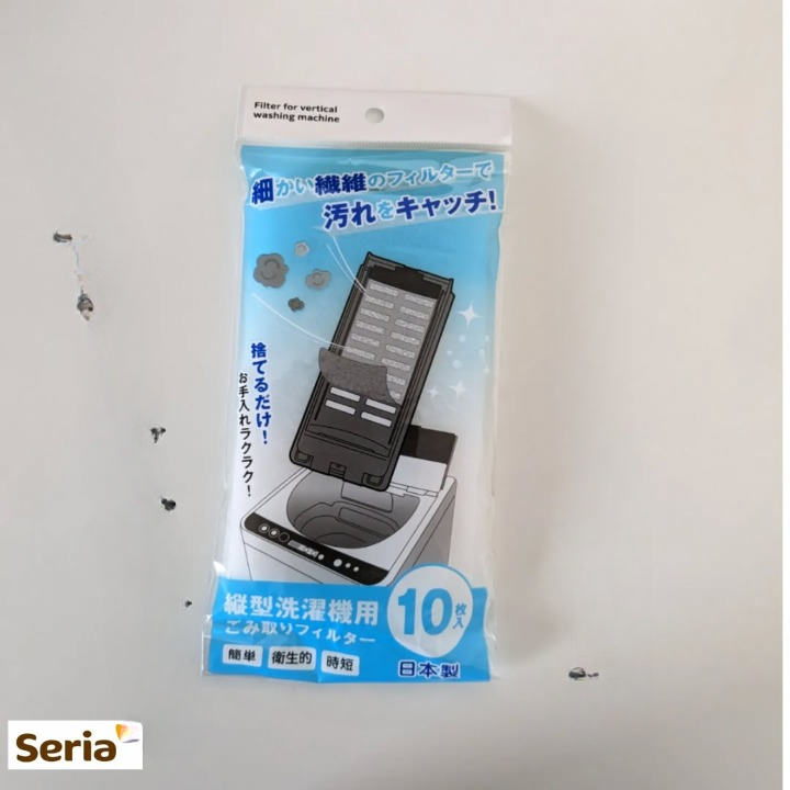 洗濯機 糸くずフィルター
