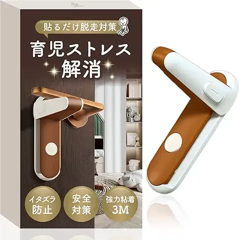 YogiHime Store 補助ドアロック、子供、赤ちゃん、改造、ペット脱走防止