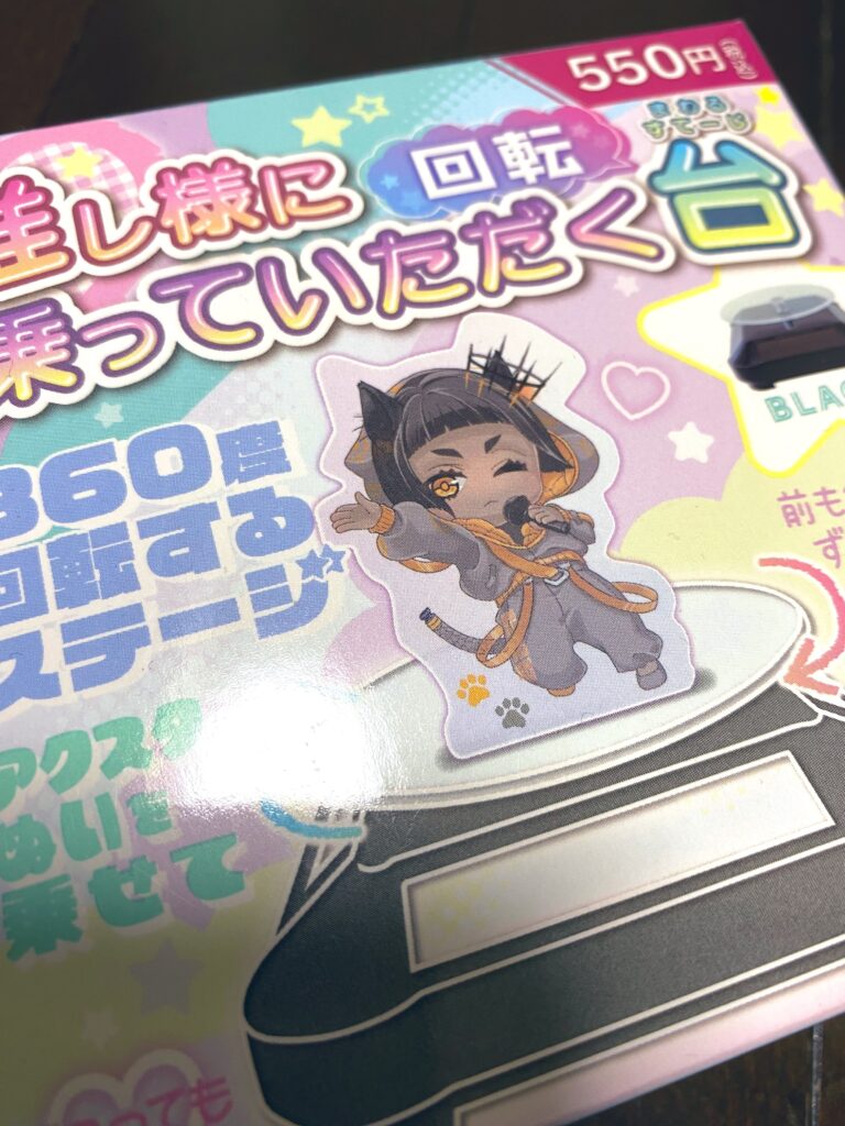 100均回転テーブル