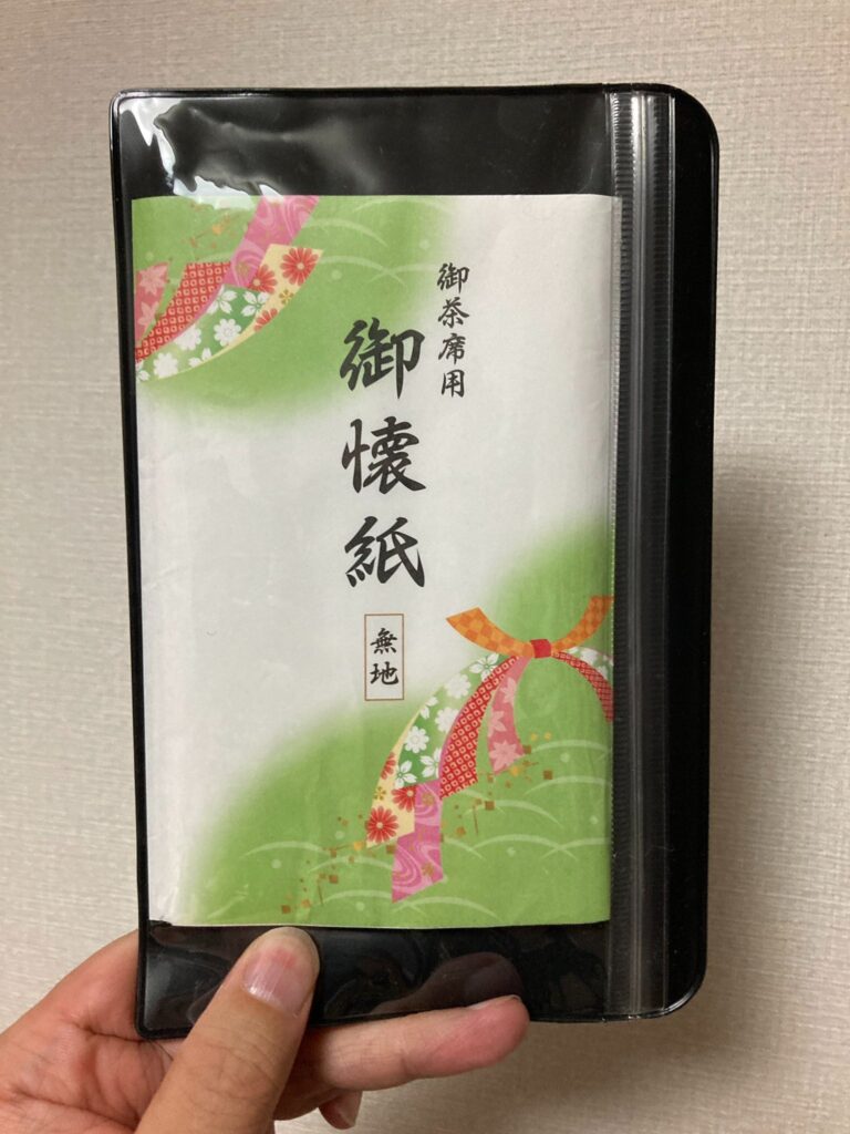 ダイソー和紙懐紙